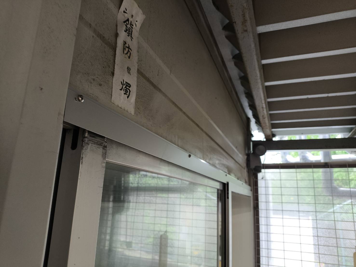多治見市の外壁塗装、屋根塗装株式会社エスエスの施工事例After