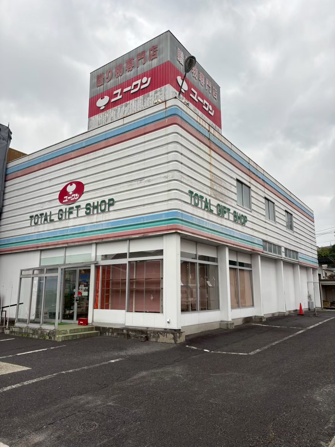 多治見市の外壁塗装、屋根塗装株式会社エスエスの施工事例Before